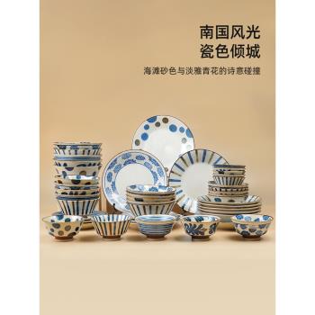 美濃燒日式餐具高顏值高腳米飯碗陶瓷飯碗家用釉下彩日本進口