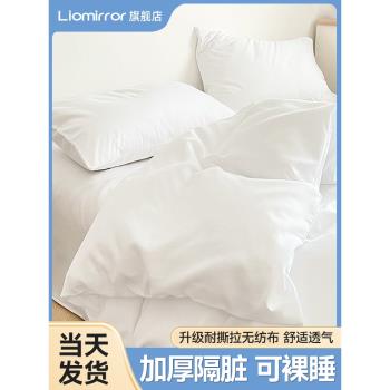 酒店一次性床單被罩枕套旅行四件套隔臟睡袋旅游便攜式床上用品