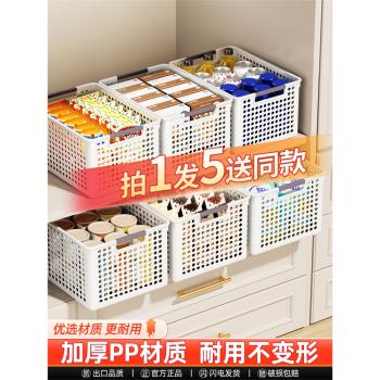 零食雜物收納箱家用玩具整理筐櫥柜置物籃子廚房儲物桌面塑料盒子