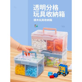 樂高玩具收納箱兒童裝積木收納盒透明連蓋雙層多格分類LEGO整理盒