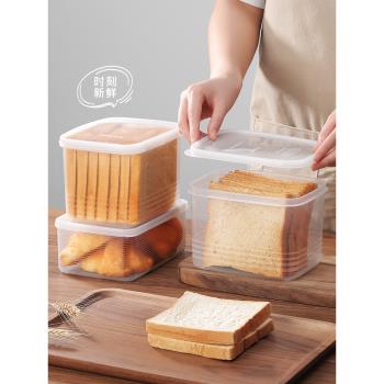 日本進口吐司收納盒面包存放保鮮盒冰箱密封冷藏水果食品儲存盒子
