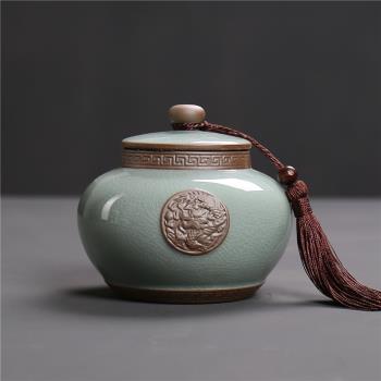 裝茶葉罐陶瓷儲茶罐哥窯罐醒茶罐子普洱茶紅茶陶瓷密封罐茶罐家用