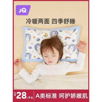 婧麒兒童枕頭四季專用1寶寶2嬰兒枕3個月6歲以上新生7幼兒園小孩