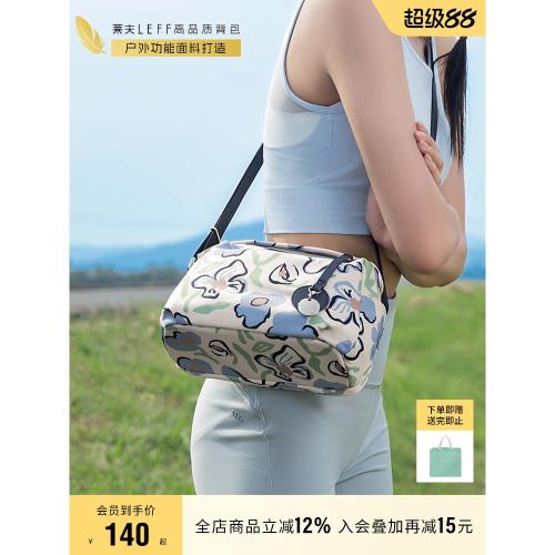 萊夫尼龍帆布斜挎包女2026新款時尚簡約枕頭包上班通勤單肩小包包