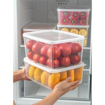 冰箱收納盒廚房食物蔬菜保鮮盒冷凍肉盒大容量水果雞蛋冷藏儲物盒