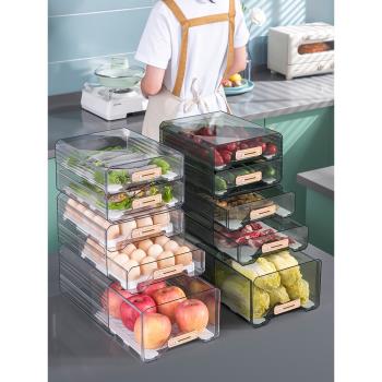 冰箱收納盒食品級家用蔬菜水果冷凍保鮮盒子廚房雞蛋餃子整理神器