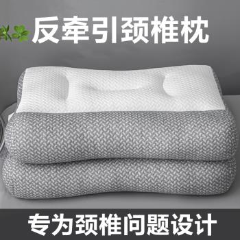 日本骨科反弓牽引助分區護頸椎枕頭睡眠枕芯酒店家用一只裝一對裝