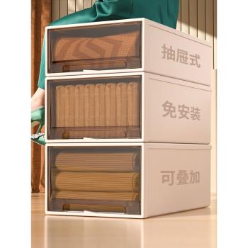 收納箱抽屜式家用塑膠衣櫃衣服褲子內衣大容量整理盒透明儲物神器