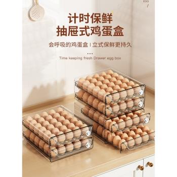 裝放雞蛋的收納盒海爾冰箱專用抽屜式新款分裝盒雙層小號雞蛋架托