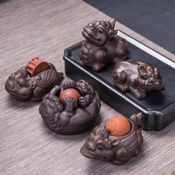 紫砂貔貅茶寵擺件可養噴水茶玩茶臺手工創意個性功夫茶具茶道配件