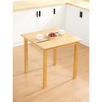 北歐楠竹四方桌餐桌正方形簡易的小飯桌吃飯經濟型桌子小戶型家用