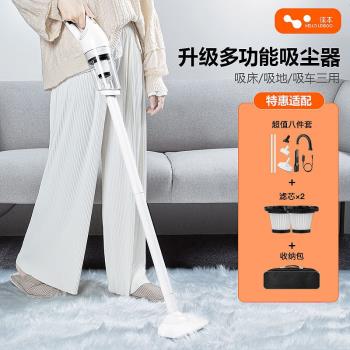 無線吸塵器汽車家用大吸力家居全自動手持式寵物便攜式車載吸塵器