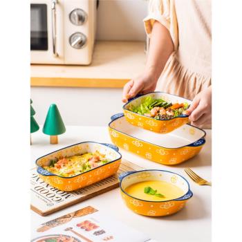 ezicok烤盤陶瓷焗飯盤可愛手繪盤子雙耳碗家用餐盤菜盤子烘焙烤碗