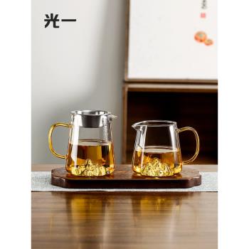 光一耐熱玻璃公道杯加厚分茶器高檔過濾茶具日式茶海公杯茶漏套裝