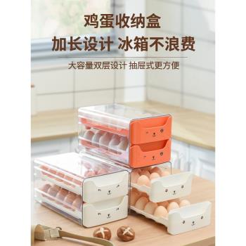 長方形塑料盒抽拉式放雞蛋冰箱