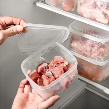 冰箱凍肉盒食物收納盒肉絲冷凍冷藏保鮮盒水果盒小巧便攜密封盒子