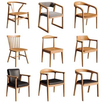 實木餐椅靠背椅子家用現代辦公椅茶桌配套椅總統椅戶外凳子牛角椅