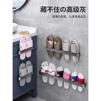 浴室拖鞋架壁掛式免打孔 衛生間鞋架瀝水置物架 廁所鞋子收納神器