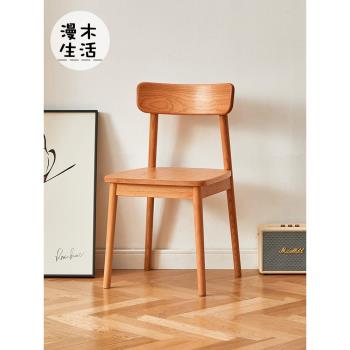 格林餐椅北歐實木靠背書桌椅橡木北歐日式櫻桃木椅子客廳小戶型