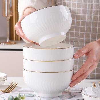 優尊陶瓷碗碟套裝家用吃飯碗新款輕奢金邊餐具微波爐專用碗盤組合