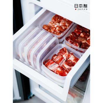 日本進口冰箱凍肉分裝收納盒肉類冷凍專用盒食品級密封控量保鮮盒