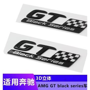 23-24款奔馳新A級GT GTC GTR 改裝車標賽道blackseries版標志車貼