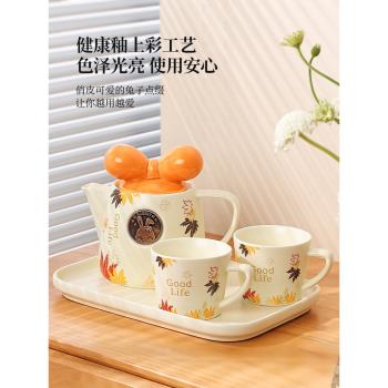 陶瓷可愛茶壺套裝一壺兩杯二人茶具水杯家用套裝泡茶壺水壺高顏值