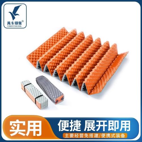 泡沫墊超輕坦途鋁膜野外帳篷地墊火爆蛋槽墊加厚午睡墊防潮蛋巢墊