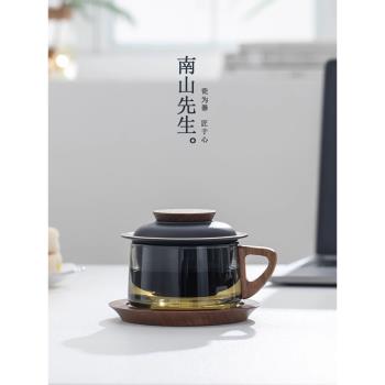 南山先生泡茶杯茶水分離辦公室過濾喝茶杯咖啡杯玻璃輕奢水杯杯子