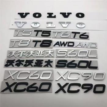 原廠沃爾沃VOLVO尾標XC90XC60S60S8090車標T3T4T5T6T8AWD字母標志