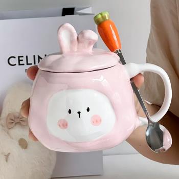 奶fufu兔兔杯子馬克杯帶蓋陶瓷喝水杯情侶家用辦公室早餐咖啡杯女