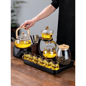 透明玻璃自動茶具套裝家用客廳喝茶功夫茶杯磁吸茶壺懶人泡茶神器