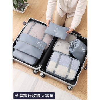 旅行收納袋衣物衣服分裝袋旅游便攜行李箱整理包防水內衣收納袋子