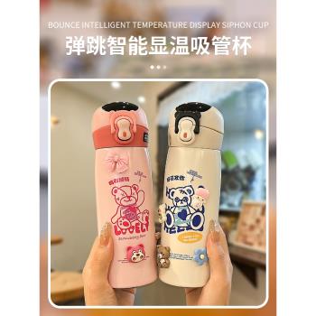智慧顯溫保溫杯女可愛吸管水杯便攜學生幼兒園專用316食品級杯子