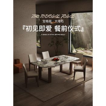 輕奢大理石餐桌長方形家用高檔寶格麗實木餐桌椅組合天然大理石心