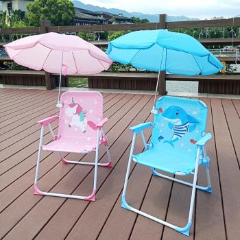 兒童戶外折疊椅沙灘椅便攜式野餐椅子超輕野營露營寫生凳韓國同款