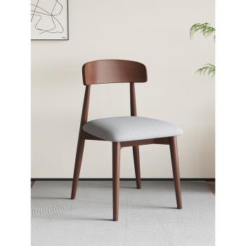 北歐全實木餐椅家用現代簡約胡桃原木色黑色靠背椅餐廳小戶型椅子