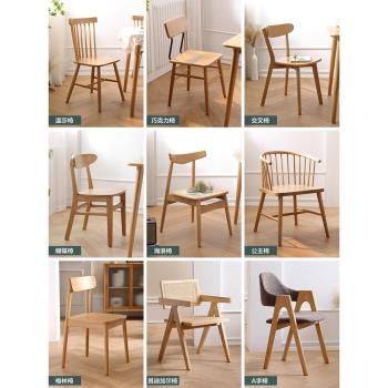 北歐實木餐椅蝴蝶椅網紅ins風化妝椅溫莎椅白橡木牛角椅藤編椅子