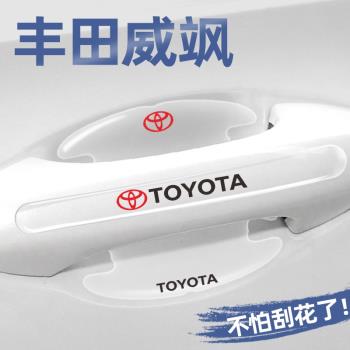 適用于2023款豐田威颯門碗貼車門把手保護膜專用改裝飾22汽車用品