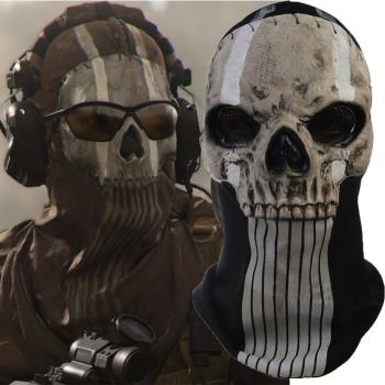 使命召喚戰區2骷髏面具萬圣節游戲人物道具幽靈面罩戰術臉譜裝扮
