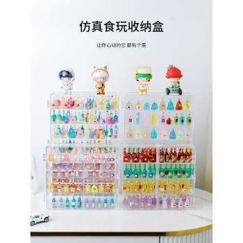 迷你食玩擺件展示盒rement小酒瓶迷你模擬飲料過家家兒童玩具整理