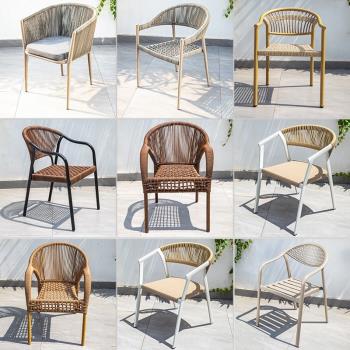 陽臺休閑藤編椅子北歐戶外家用單人餐椅簡約現代靠背椅鋁合金椅子