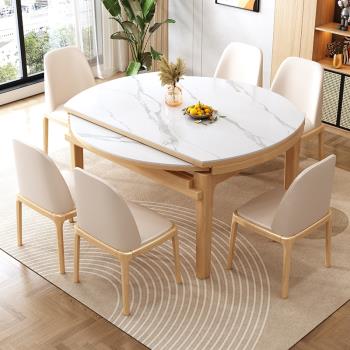 北歐實木巖板餐桌可伸縮折疊圓餐桌小戶型家用餐廳吃飯桌帶電磁爐