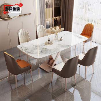現代簡約輕奢亮光巖板餐桌椅組合小戶型客廳家用長方形超晶石飯桌