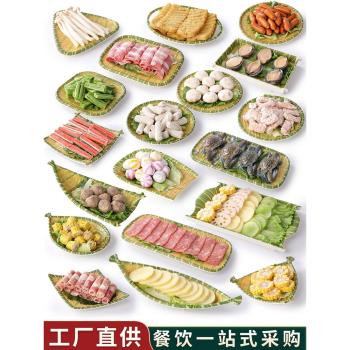 火鍋店餐具盤子配菜盤仿竹編簸箕仿瓷塑膠創意密胺小吃涼菜碟商用