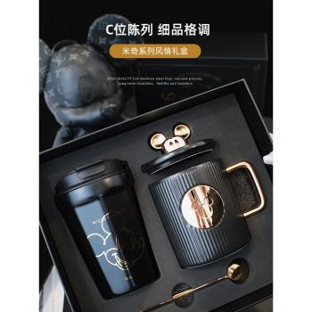 GERM迪士尼米奇水杯子女生生日禮物高顏值陶瓷情侶馬克杯咖啡禮盒