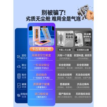 適用蘋果16e鋼化膜iPhone16pro手機膜16/15/14/13高畫質15promax全屏se4防窺16pro玻璃保護膜plus懶人神器