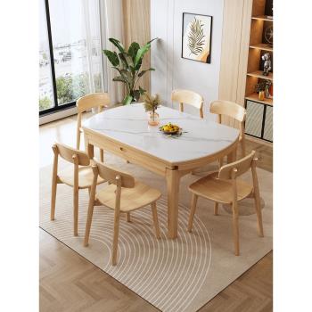 北歐實木巖板餐桌小戶型家用可伸縮折疊圓餐桌現代簡約餐廳吃飯桌