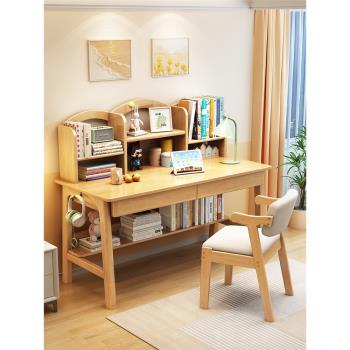 全實木學生書桌家用簡易兒童學習桌子帶書架組合一體小戶型寫字桌
