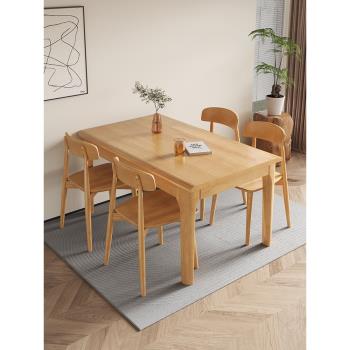 全實木長方形餐桌椅組合現代簡約原木飯桌家用小戶型飯店酒店方桌
